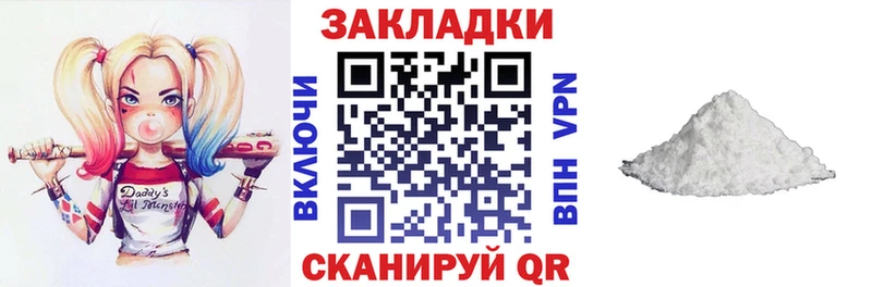 Купить наркотик аптеки Санкт-Петербург АМФЕТАМИН Марихуана Меф ГАШ