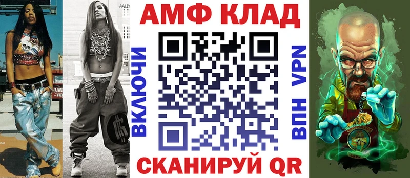 АМФЕТАМИН 98% Санкт-Петербург