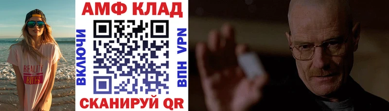 Amphetamine 97%  shop какой сайт  Санкт-Петербург 