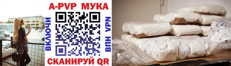 Alfa_PVP кристаллы  Санкт-Петербург 
