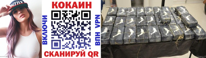 закладки Санкт-Петербург COCAIN Перу