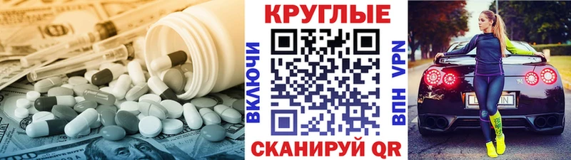 Экстази DUBAI Санкт-Петербург