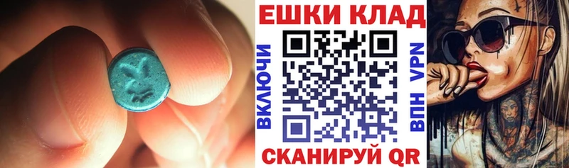 купить цена Санкт-Петербург Ecstasy 99%