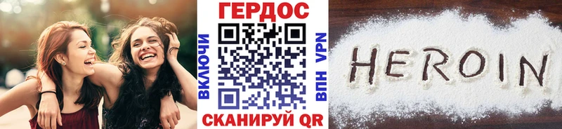 где купить наркоту  Санкт-Петербург  ГЕРОИН гречка 