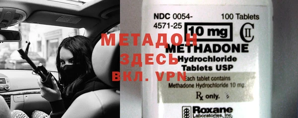 mdma Медногорск