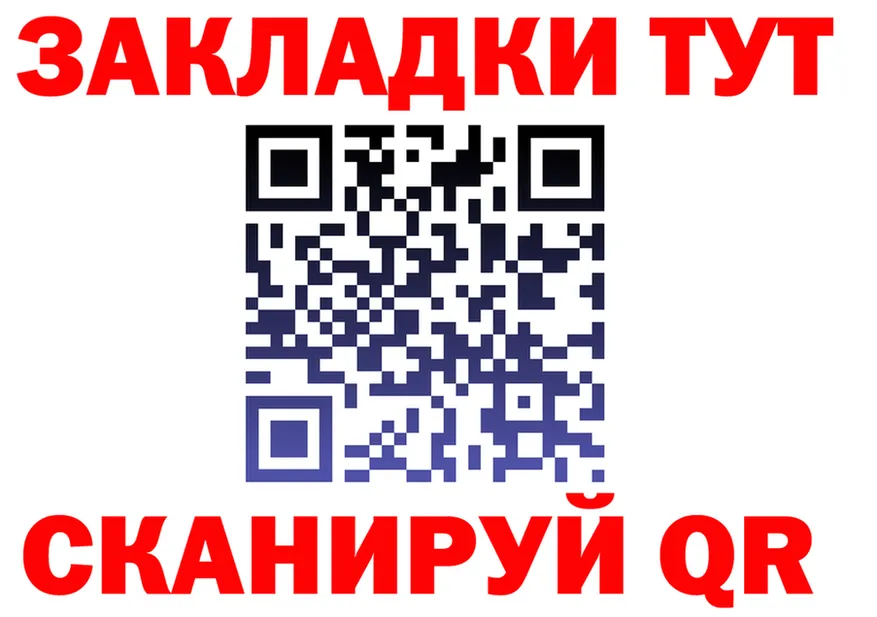 А ПВП СК зеркало площадка блэк спрут Санкт-Петербург