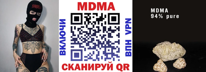 закладки  Санкт-Петербург  МДМА Molly 