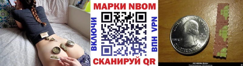 Наркотические марки 1,5мг  Санкт-Петербург 