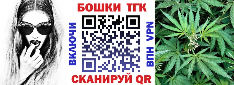 Каннабис план  блэк спрут как зайти  Санкт-Петербург 